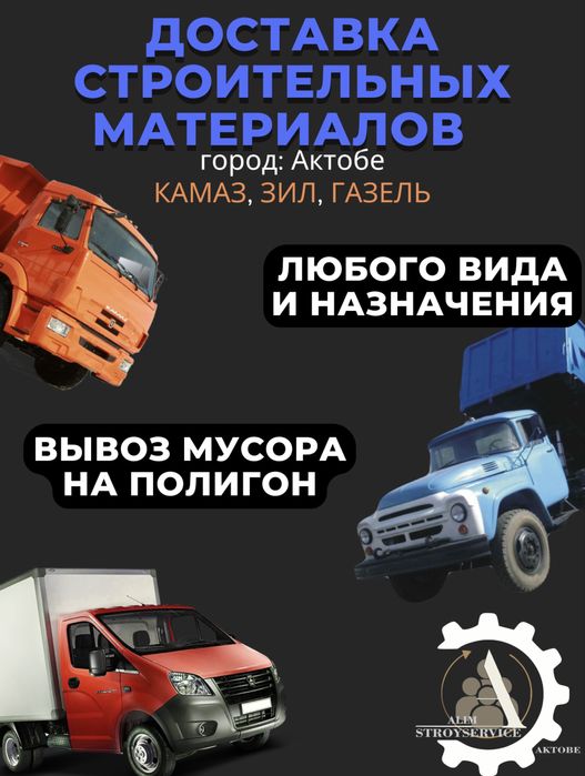 Разнорабочии, грузчики, вторые руки!