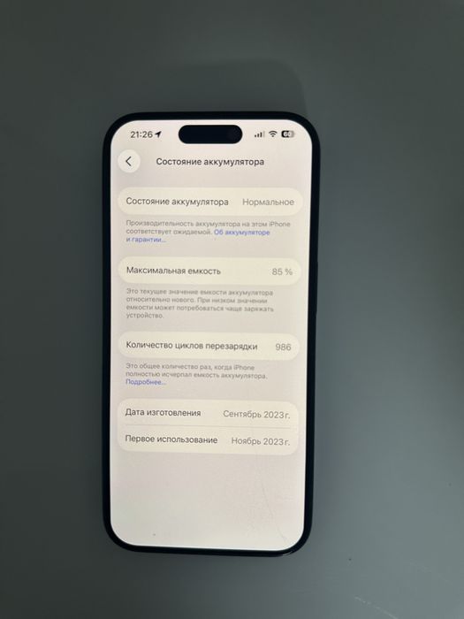 Iphone 15pro 256gb