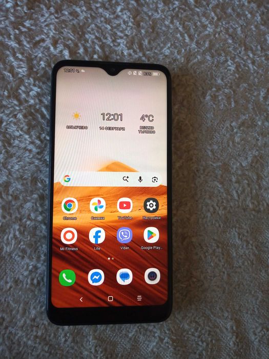 Телефон   Алфа 20 от А1