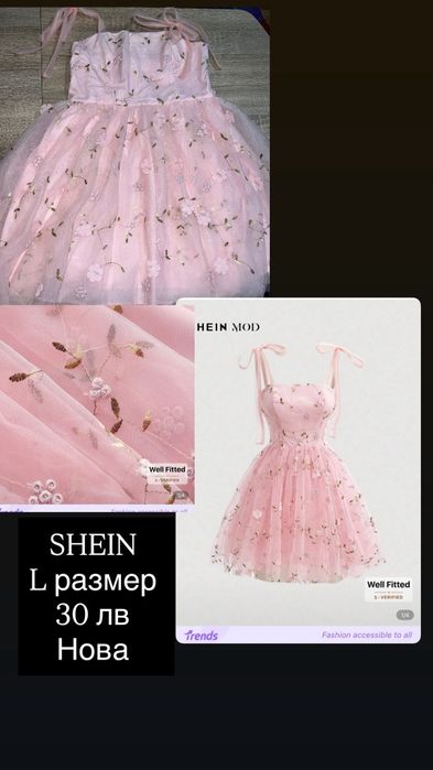 Дамски комплекти цена и размер в описанието на всяка снимка
