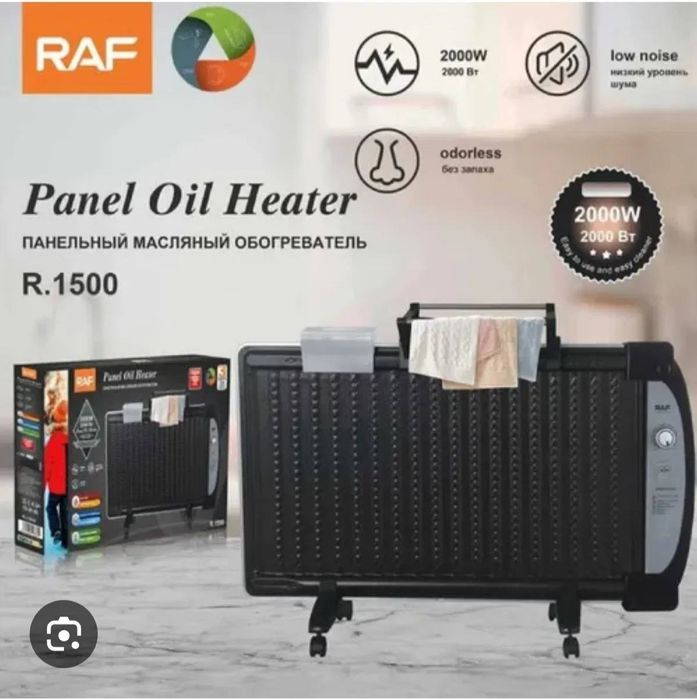 масляный панельный обогреватель RAF R.1500 оптом/розницу+доставка