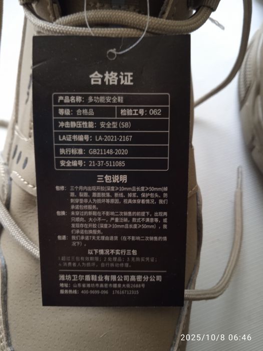 Продам обувь . Павлодар