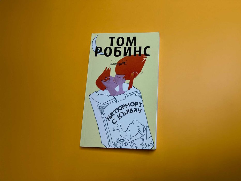 Книги - разнообразна литература