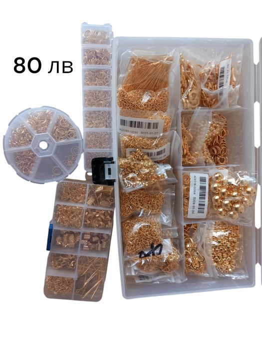 Материали за бижута