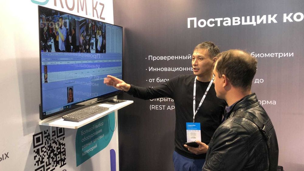 Установка видеонаблюдения и видеоаналитики в Алматы / СКУД / ИП
