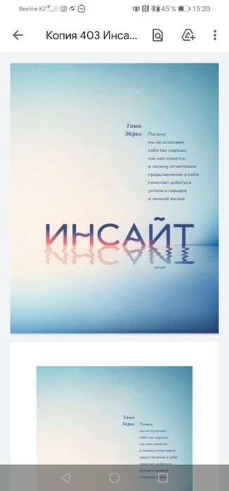 Электронные книг PDF
