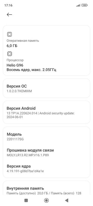 Продам Редми нот 11 S