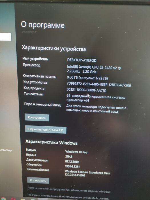 Жаңа комьпютер сатылады