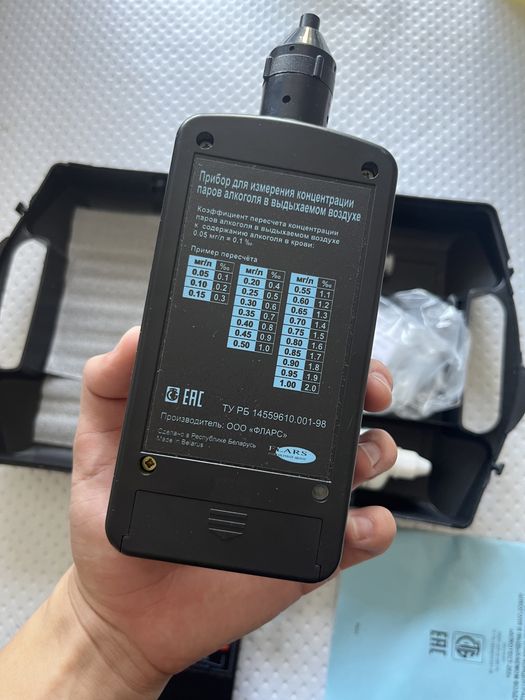 Алкотестер АЛКОТЕСТ-203