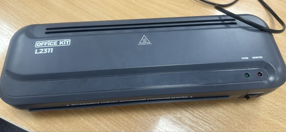 Продам ламинатор для бумаги