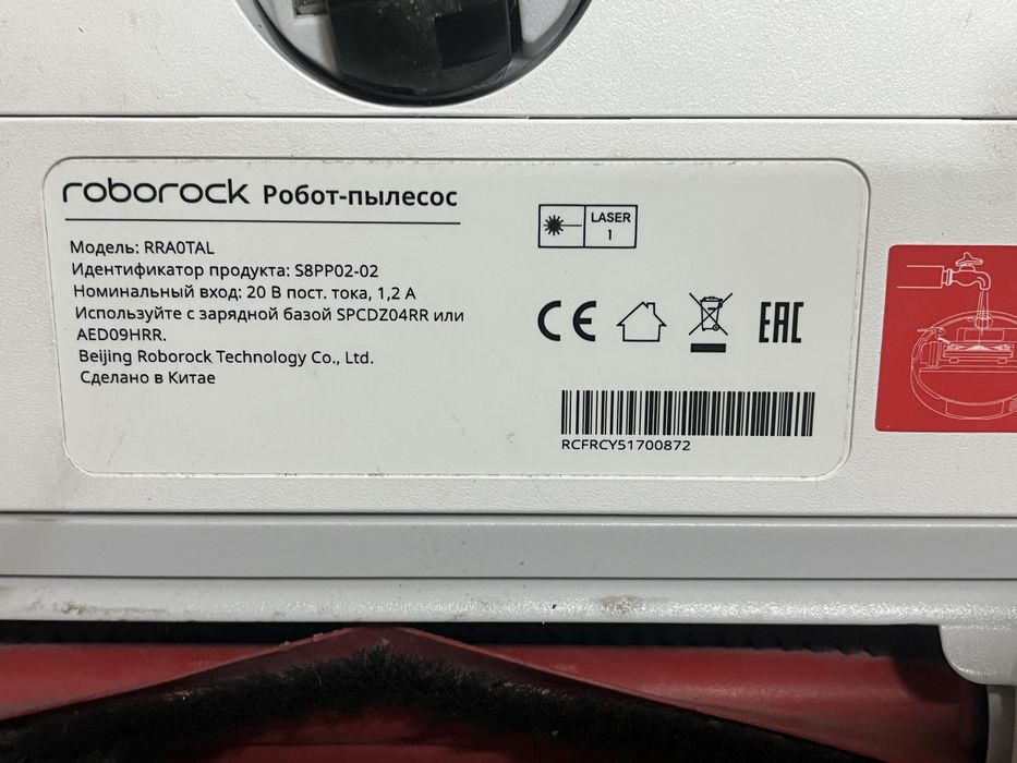 робот пылесос Roborock s8 pro+
