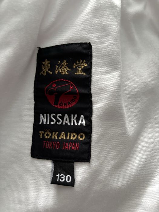 Детско кимоно размер 130