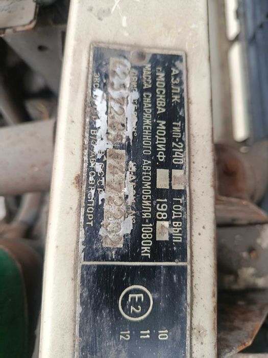 Москвич 412 Топ състояние