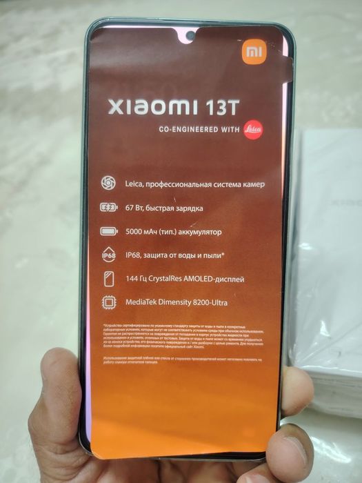 Xioami 13.t 12.опертивка хотира 256. Холати аьло