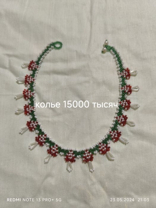 Бижутерия на продажу