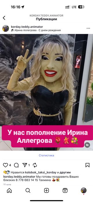 Ростовые Куклы продаю