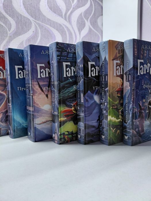 Книги Гарри Поттер