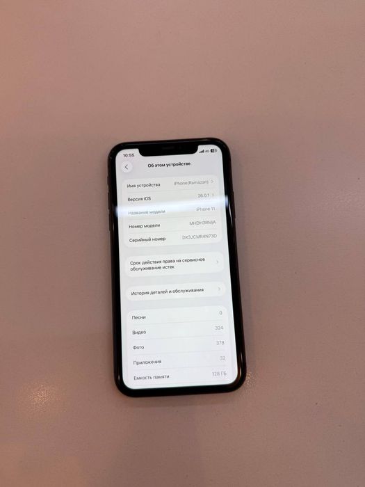 Айфон 11 128ГБ срочно