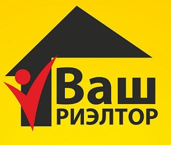 Услуга риэлтор для вам