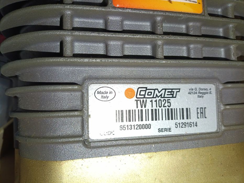 Мойка для грузовиков