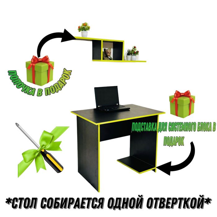 Продам стол компьютерный новый