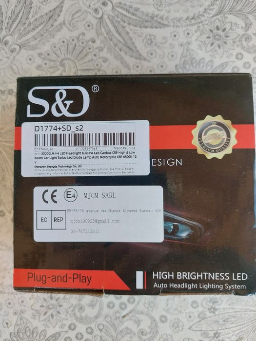 Крушки H4 с лупи