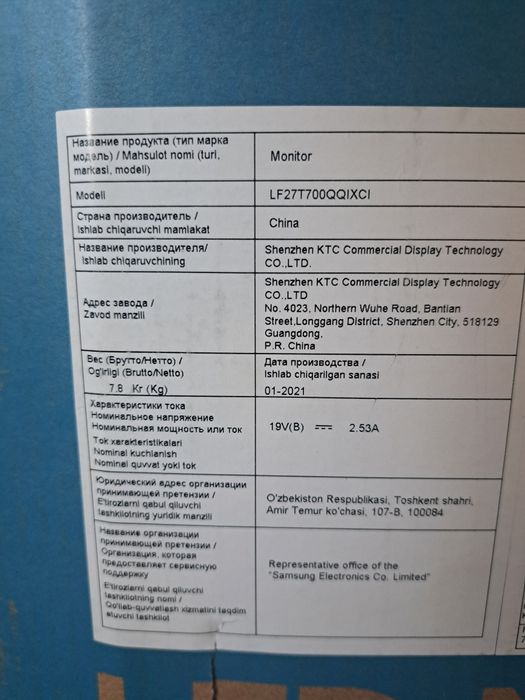 Монитор SAMSUNG 27дюйм