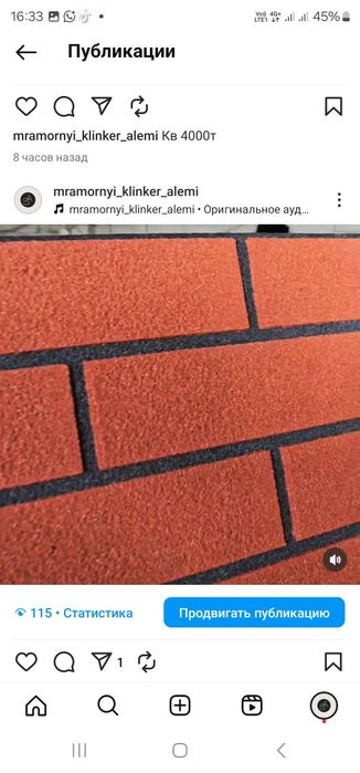 мраморный клинкер термопанел