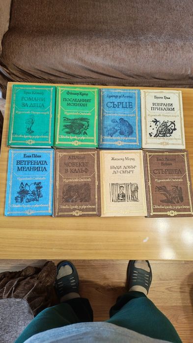 Продавам книги Световна класика за деца и юноши