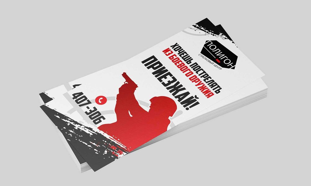 Vizitka, flayer, poligrafiya | Визитка, флаер, полиграфия