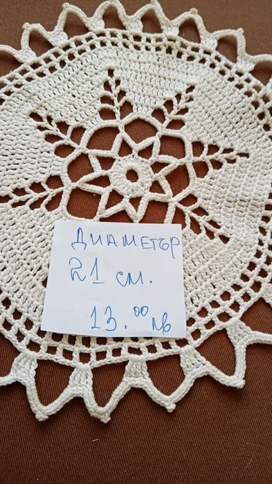 Материали за бродерия,карета,гоблен.