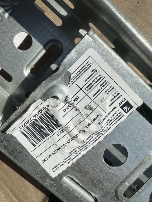 Срочно продается Кабельный лоток