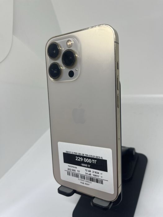 Iphone 13 Pro 256 GB Pintel kz 88029