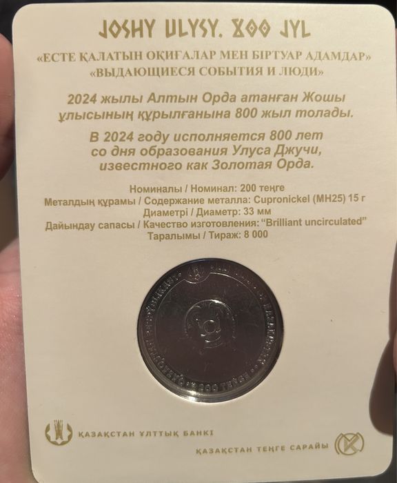 Продам монеты новые