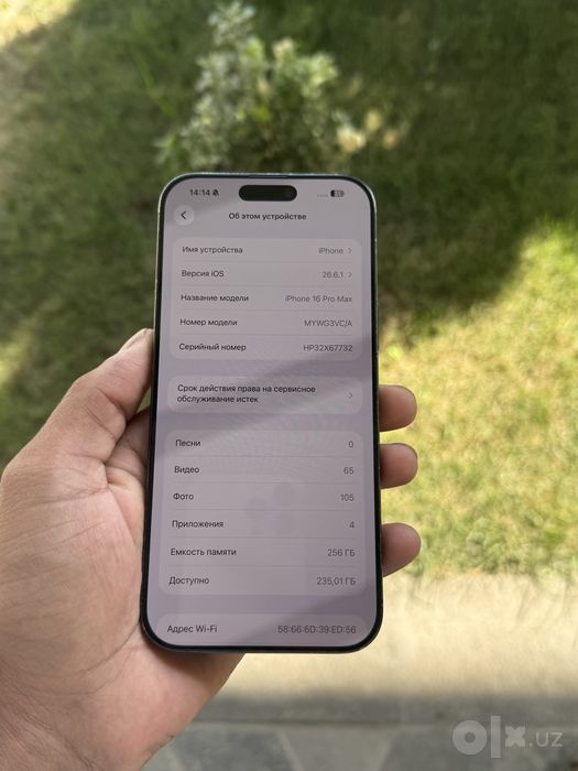 Iphone 16 pro max 256gb 91% yomkis
