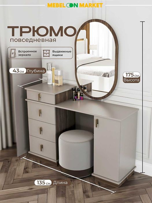 спальни Бруклин: кровать 160х200 с LED и подъёмником, шкаф, тумбы