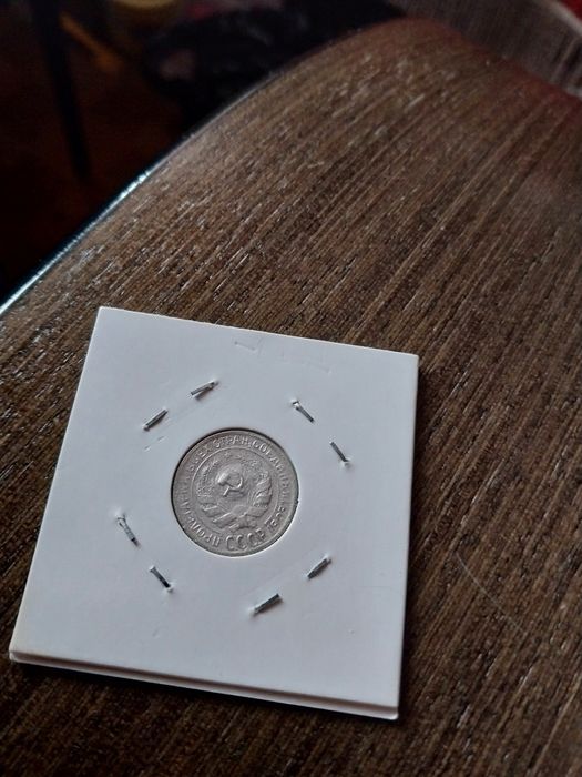 Продам монету 10 копеек 1929 года