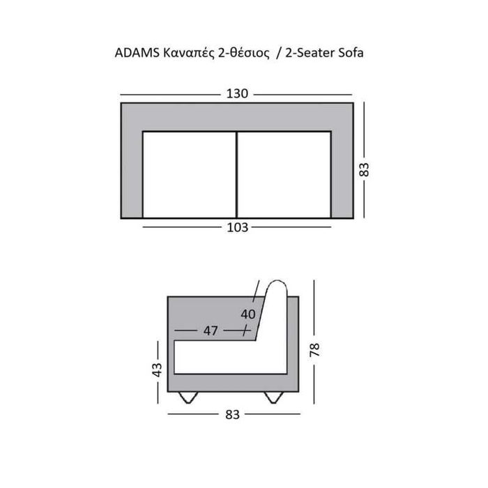 Диван, ADAMS, Жълт, Антрацит, Текстил, 130х83х78см.