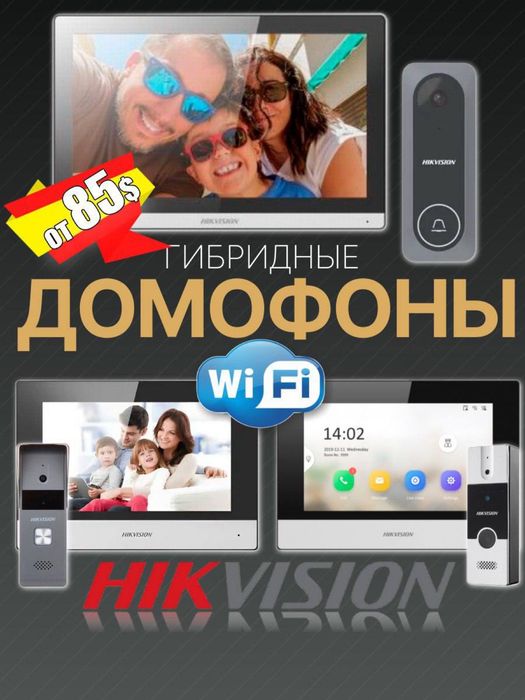 Супер скидки видео домофон 84406-EMB Монитор 4"с интеркомом и записью