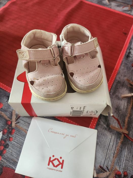 Детски сандали / буйки Колев и Колев