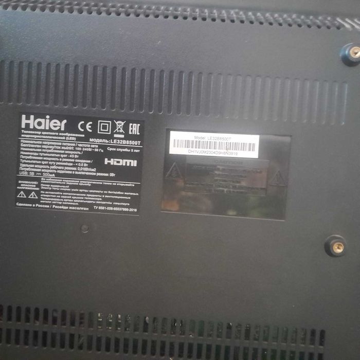 Продам телевизор Haier