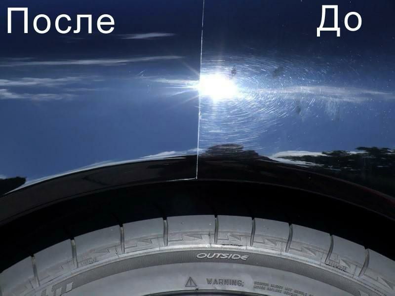 Профессиональная полировка кузова