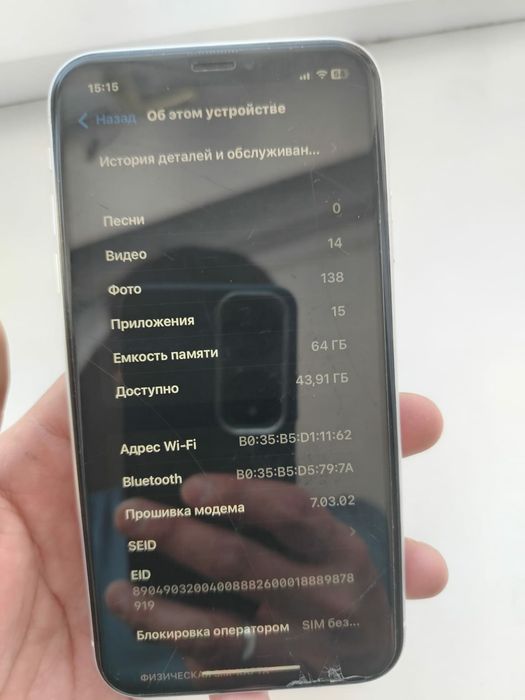 Продам или обменяю