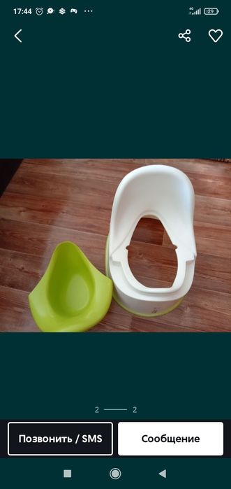 Горшок детский в отличном состоянии