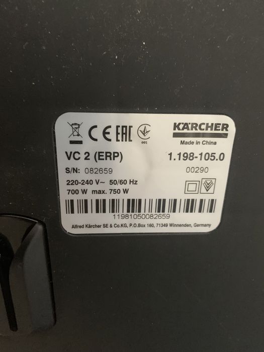 Прахосмукачкат Керхер нова.