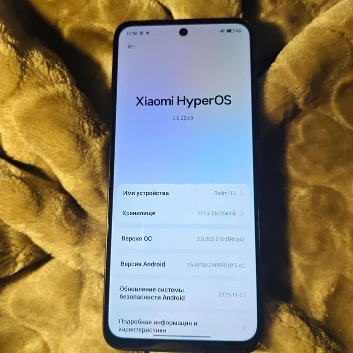 Redmi 13. Узынагаш. Срочно