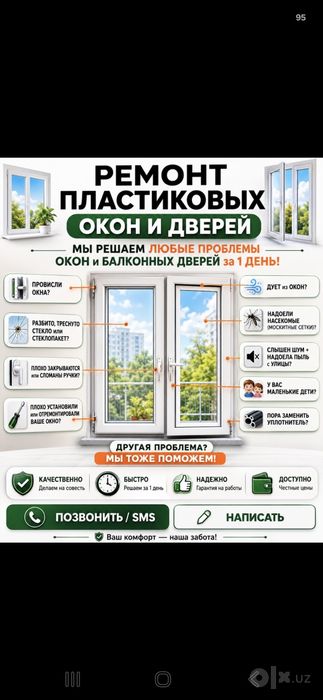 Remont okno i diverey
