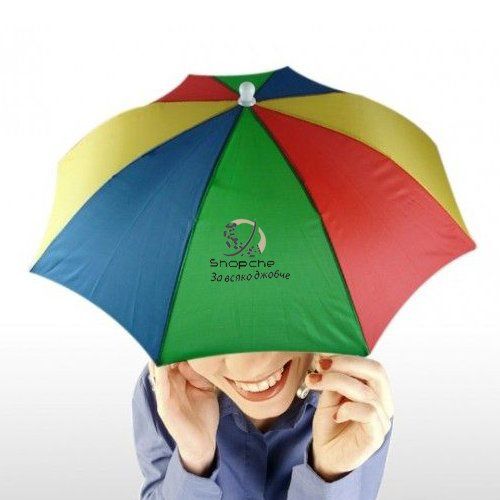 Забавна шапка чадър, за слънце и дъжд