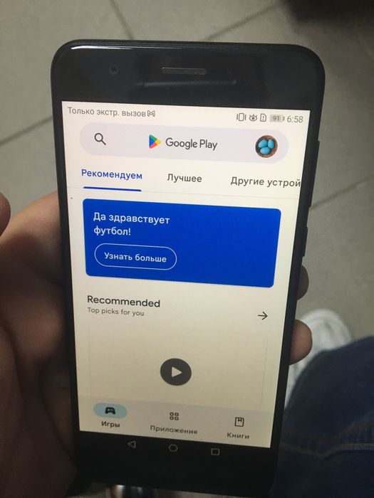 Продам Huawei Honor 8