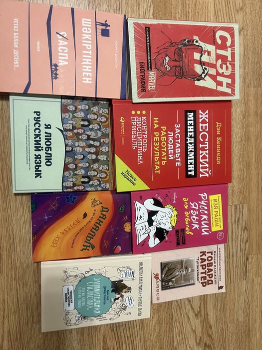Продам постельное белье и книги